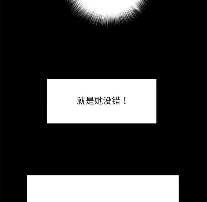 刺激的部队生活第58话