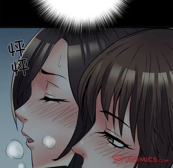 刺激的部队生活第58话