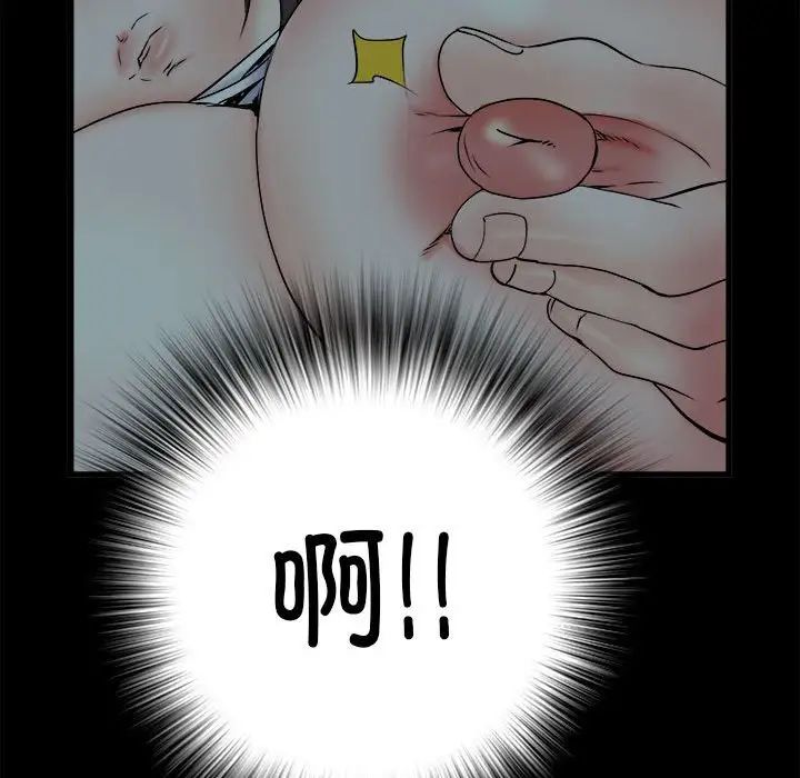 刺激的部队生活第58話