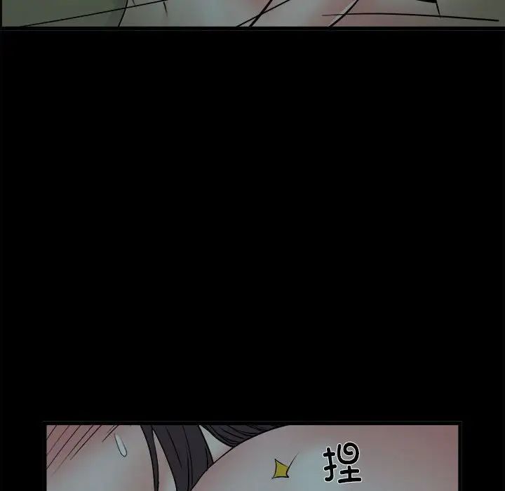 刺激的部队生活第58話