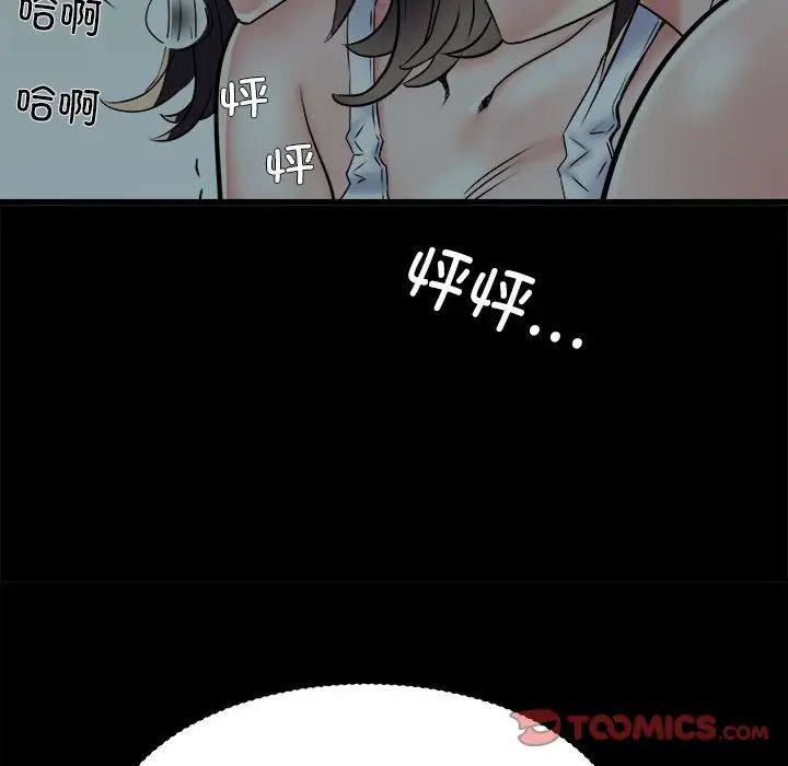 刺激的部队生活第59話