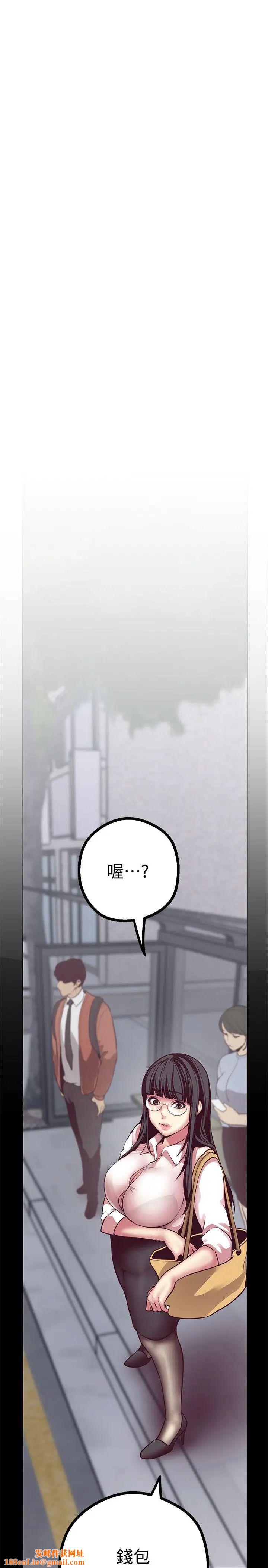 美丽新世界第8话-我们是同一条船上的人了