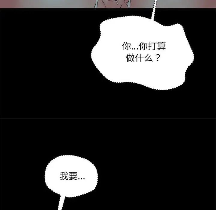 刺激的部队生活第59话
