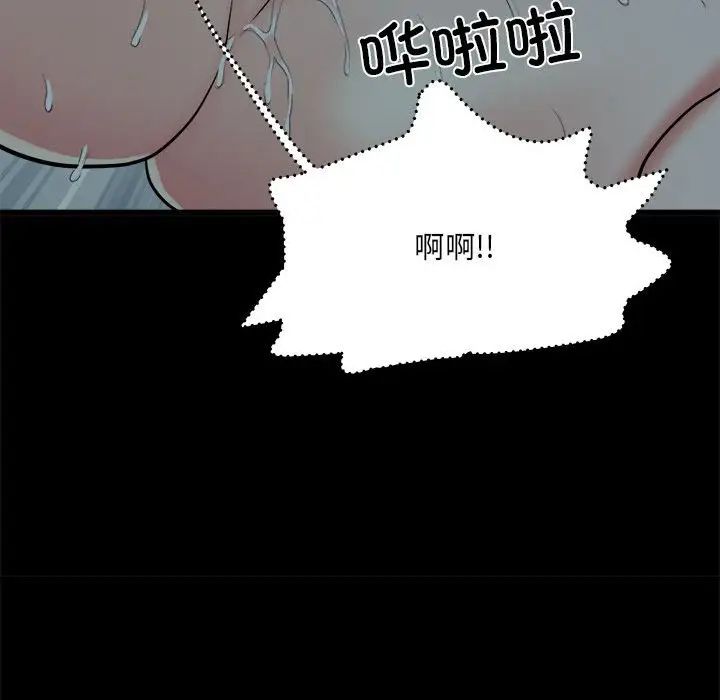 刺激的部队生活第59話