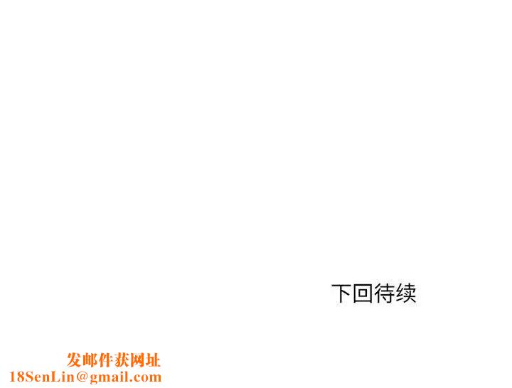 刺激的部队生活第59話