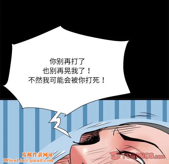 刺激的部队生活第60话