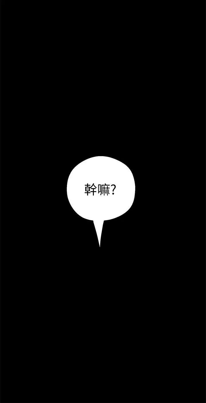 美丽新世界第13话-嚐嚐久违的滋味吧