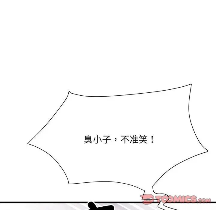 刺激的部队生活第60话