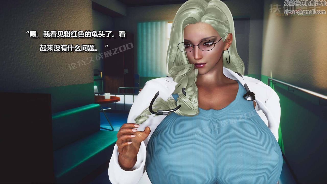 [3D]扶他勇士第01話