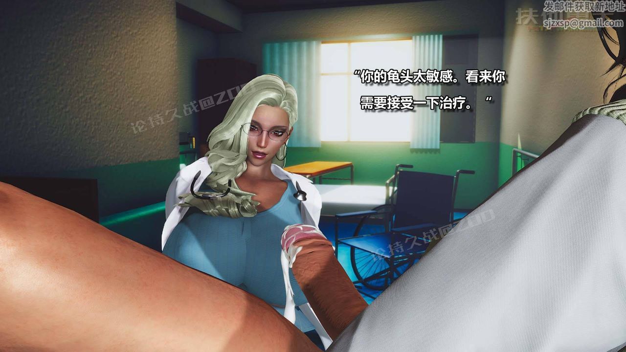 [3D]扶他勇士第01話