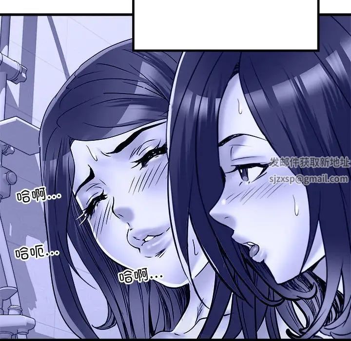 《刺激的部队生活》第61话