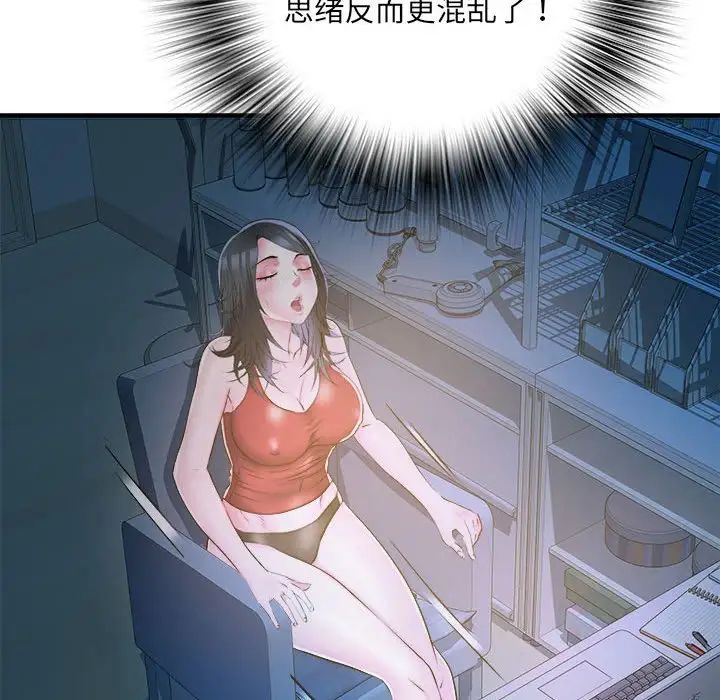 《刺激的部队生活》第61话