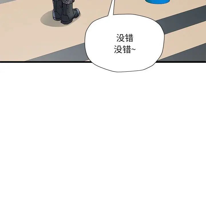 刺激的部队生活第61话