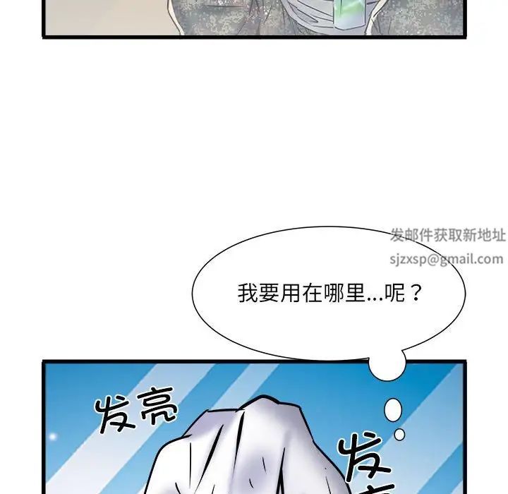 《刺激的部队生活》第61话