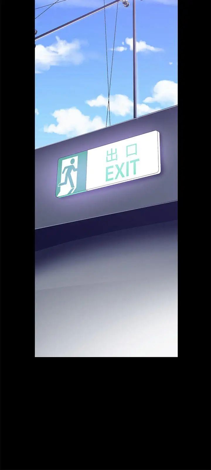 美麗新世界第19話-組長的私人請求