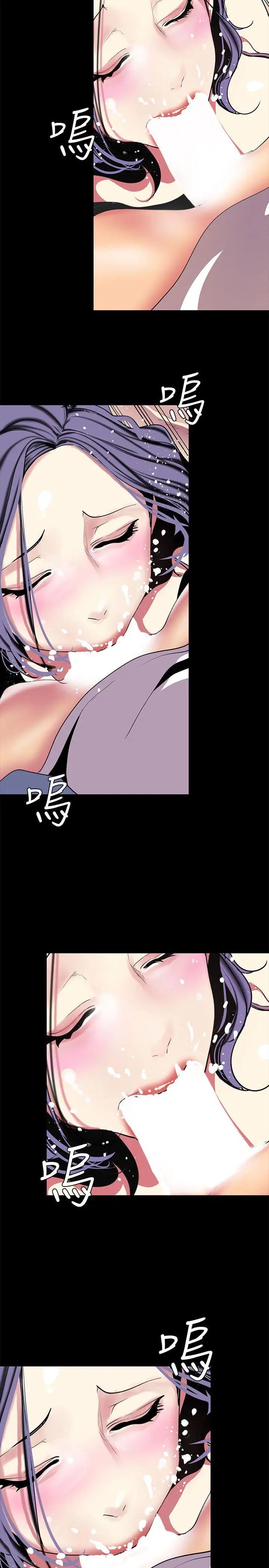 《美丽新世界》第20话-用「身体」碰撞的女人们