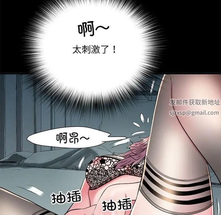 《刺激的部队生活》第62话
