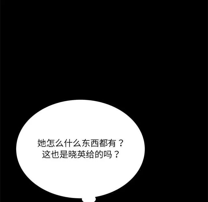 刺激的部队生活第62话