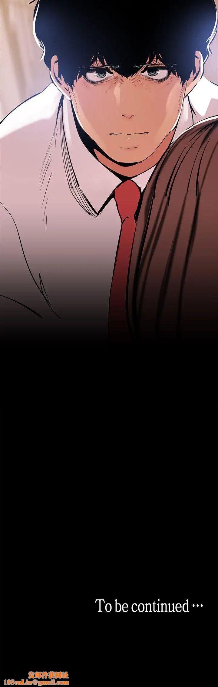 美麗新世界第22話-我今天會讓你玩得很開心唷