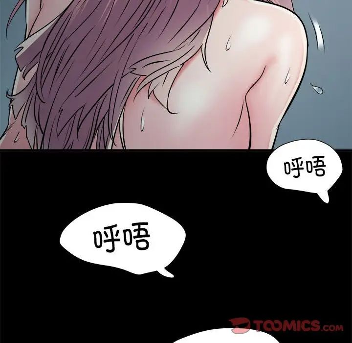 刺激的部队生活第62話