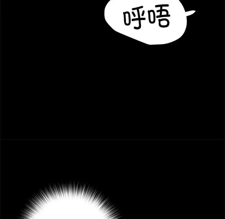 刺激的部队生活第62話