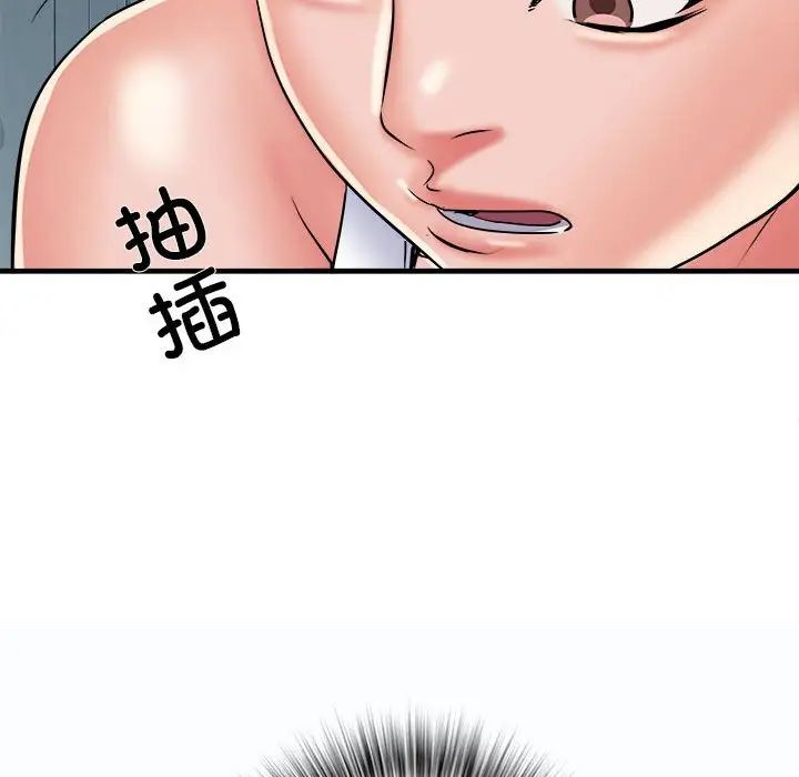 刺激的部队生活第63話