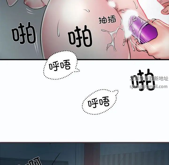 刺激的部队生活第63话