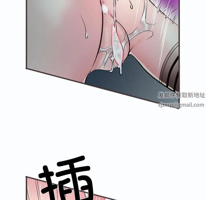 刺激的部队生活第63話