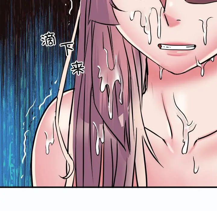 刺激的部队生活第63話