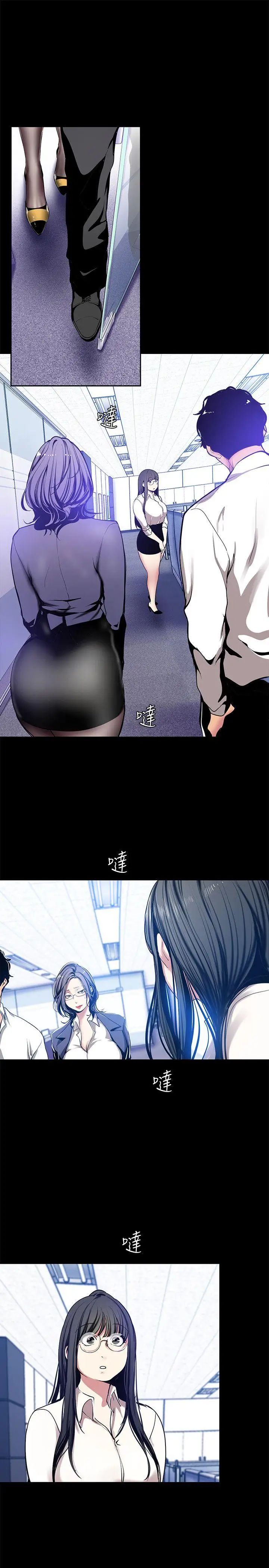 美麗新世界第25話-羅素莉隱藏的秘密