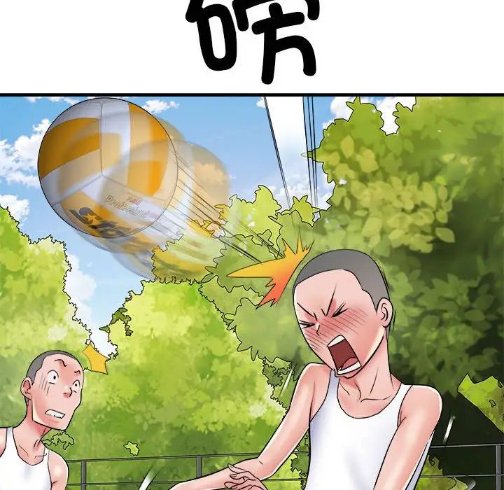 刺激的部队生活第63话