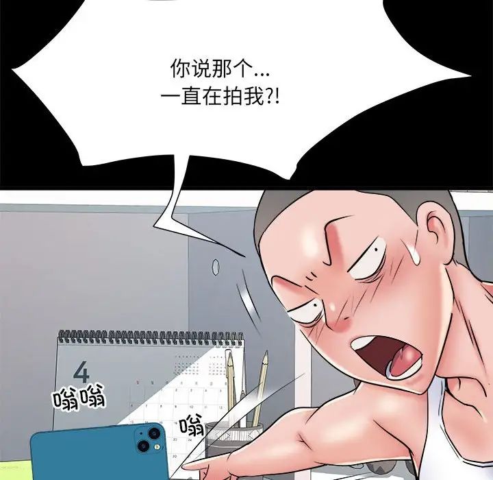 刺激的部队生活第63话