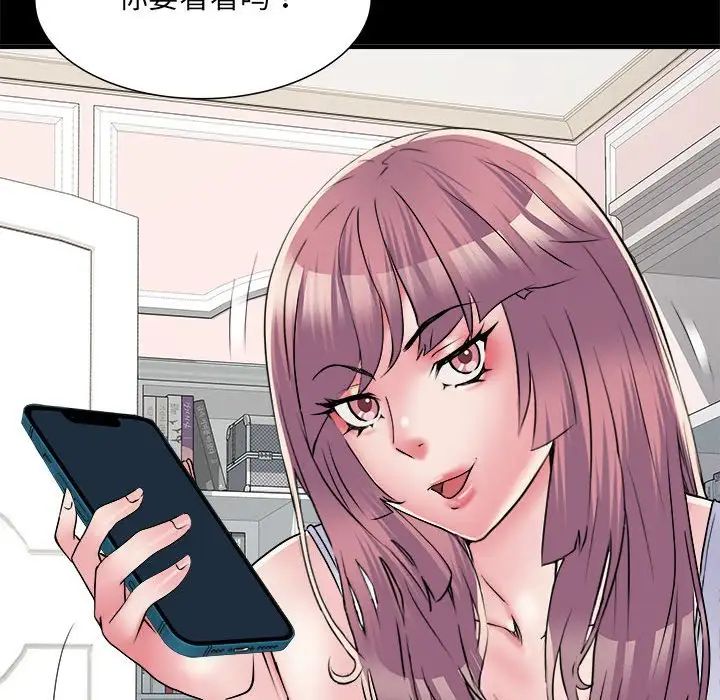 《刺激的部队生活》第63话