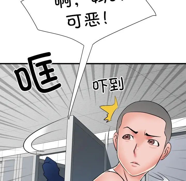 刺激的部队生活第63话