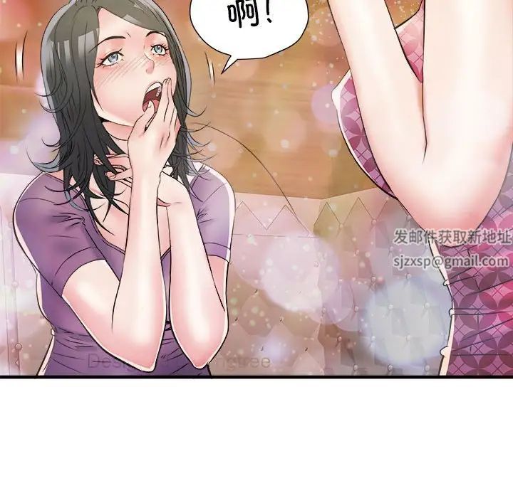 刺激的部队生活第63话