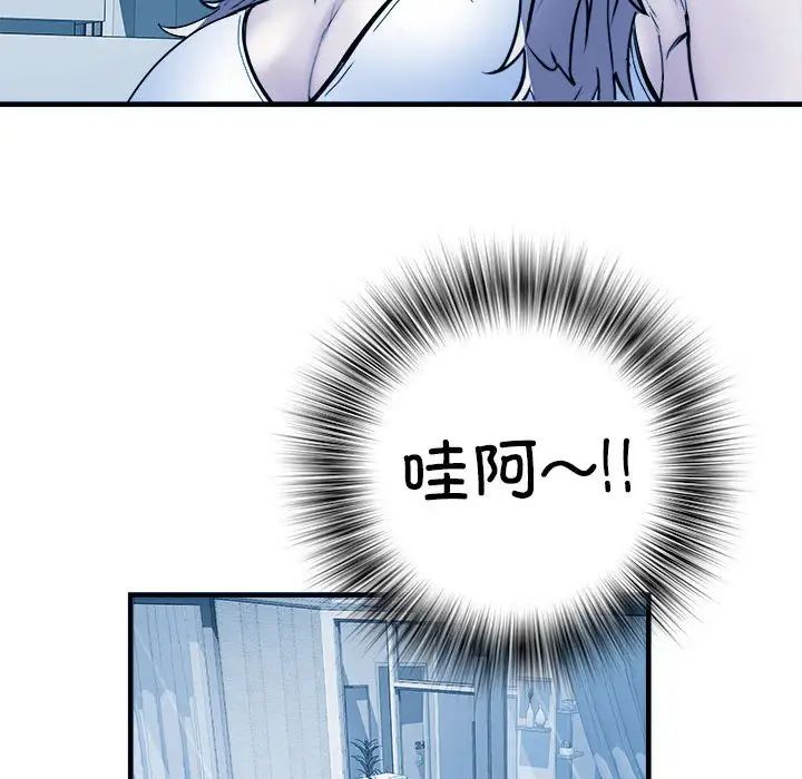 刺激的部队生活第64话