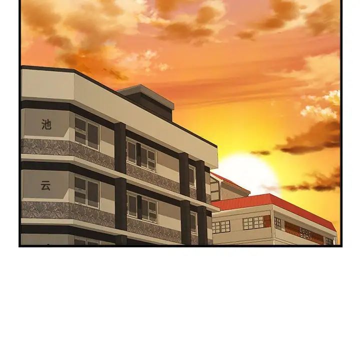 刺激的部队生活第64话