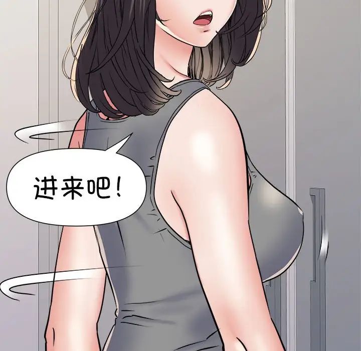 刺激的部队生活第64话