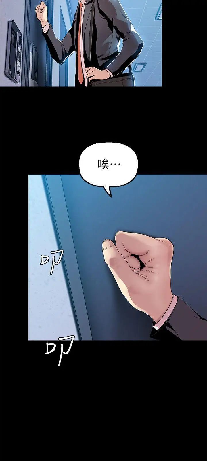 美丽新世界第31话-跑到罗素莉家里的男人…