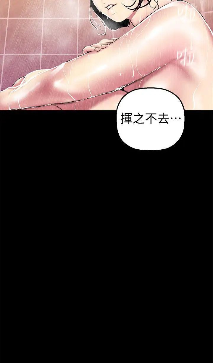 美丽新世界第31话-跑到罗素莉家里的男人…