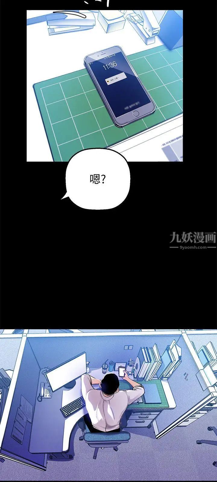 美丽新世界第31话-跑到罗素莉家里的男人…