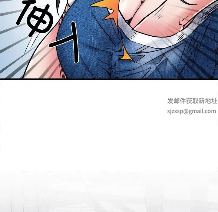 刺激的部队生活第64话