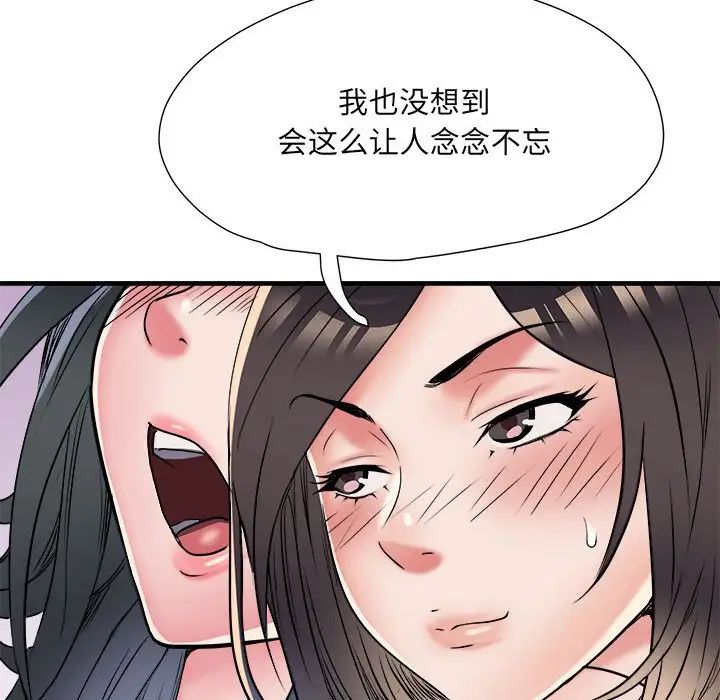 刺激的部队生活第64话