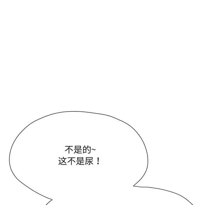 刺激的部队生活第65话