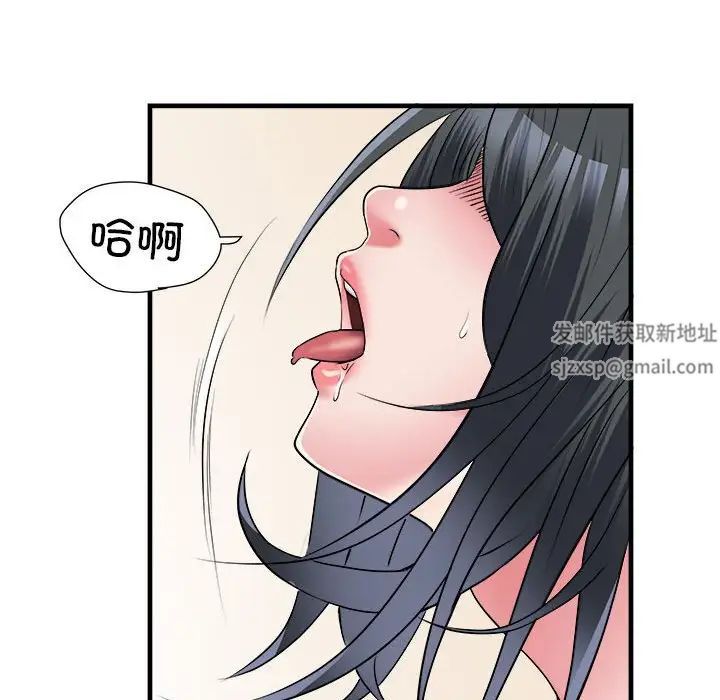 刺激的部队生活第65话