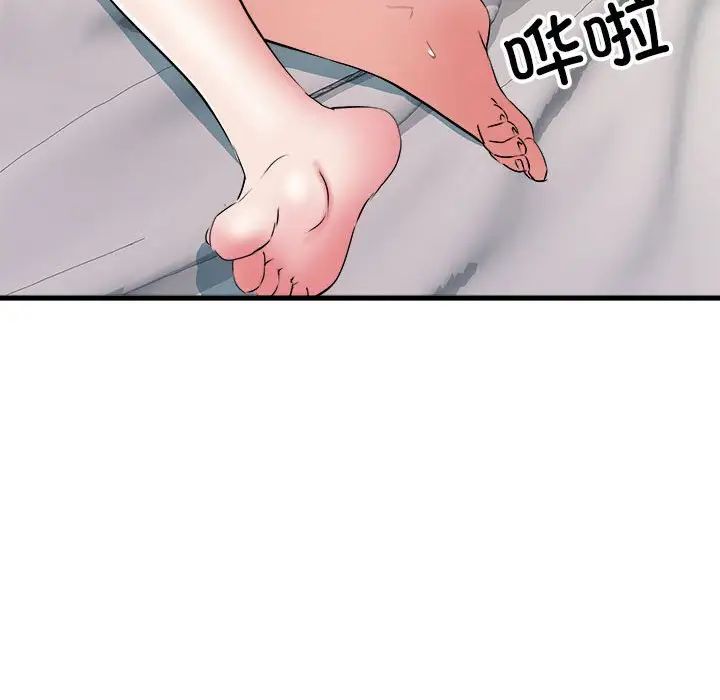 刺激的部队生活第65話