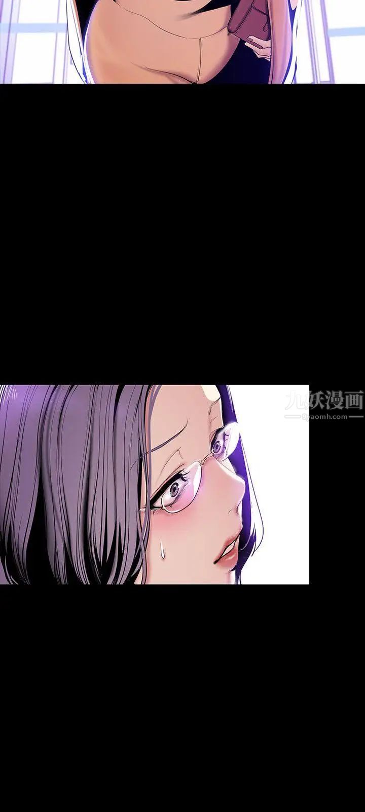 美丽新世界第34话-被公开羞辱的组长