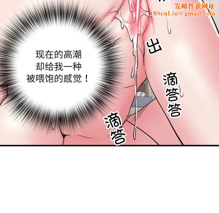 刺激的部队生活第65話