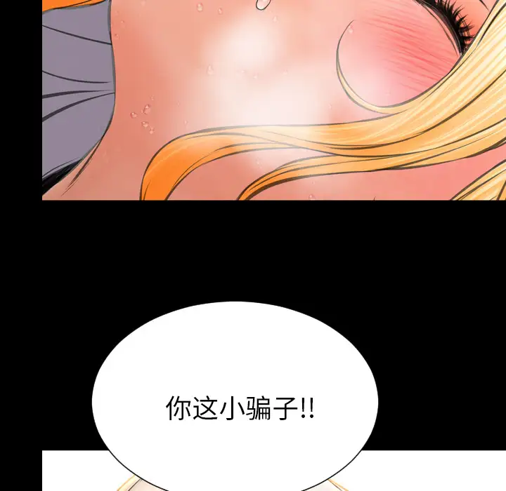 S商店的她第34话