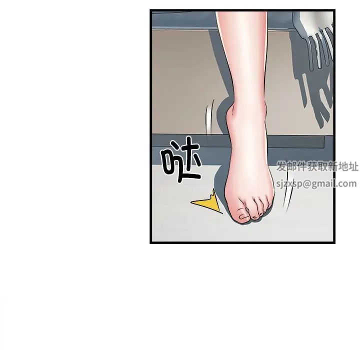 刺激的部队生活第66话
